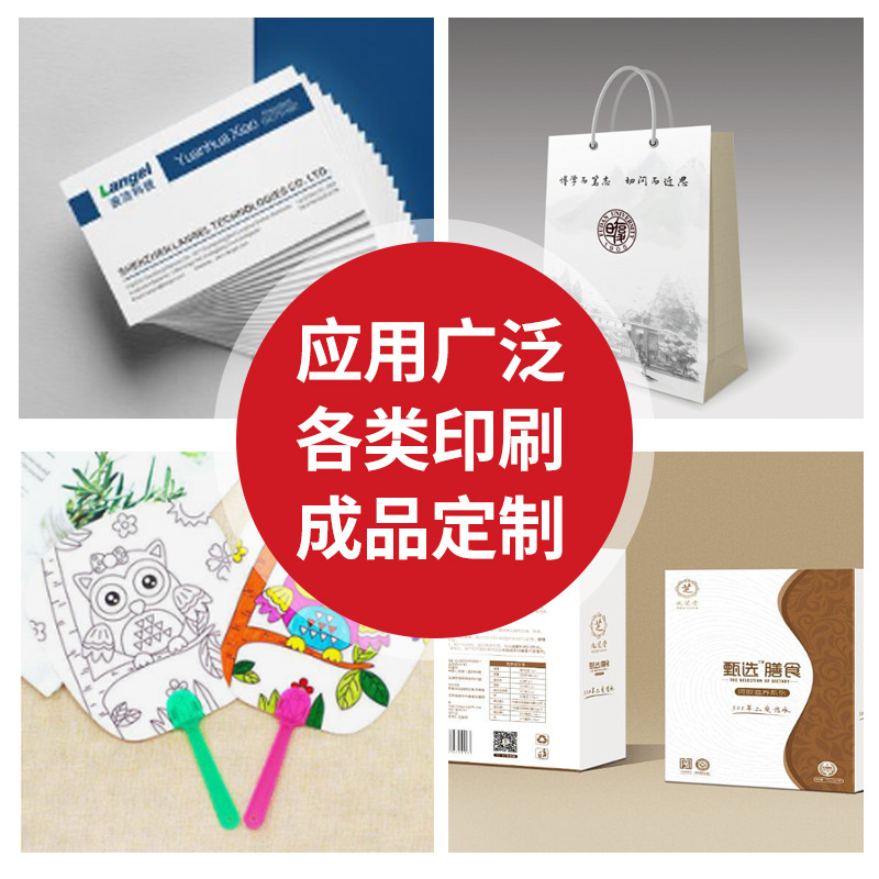 Picture of 3mm factory wholesale A2 white cardboard compartment plastic cardboard thick cardboard white cardboard multi-purpose packaging paper hard