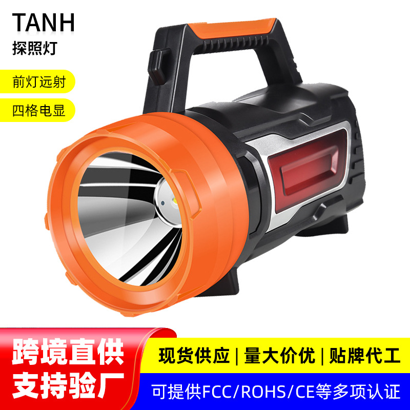 Outdoor hand-cranked power generation flashlight LED disaster relief fire with side lights portable USB rechargeable searchlight