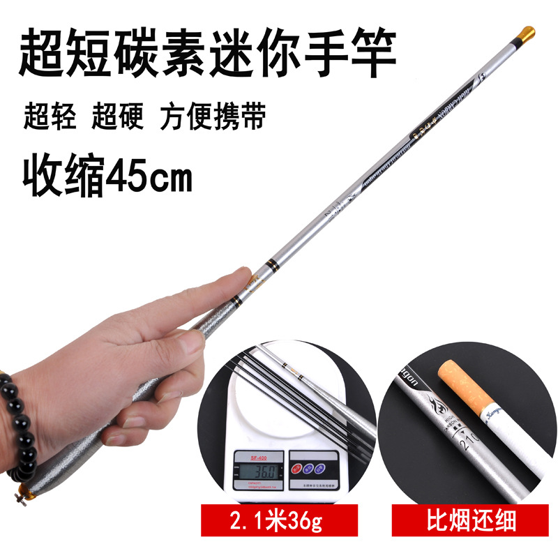 Factory wholesale mini pocket pure carbon 28 adjustable super hard short section fishing rod mini hand Rod stream Rod