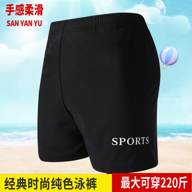 Plain Swimming Trunks Super Large Waist Simple Solid Color Fat Guo Seaside Hot Spring Beach Men's Swimming Trunks