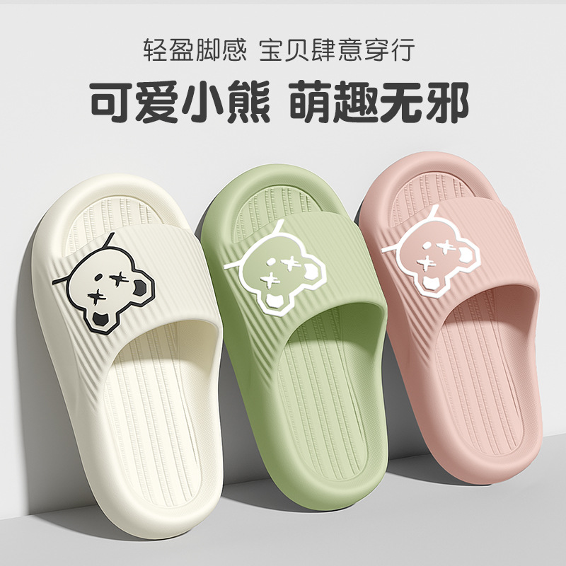 Children's Slippers Summer Cute Cartoon Boys and Girls Baby Slippers Men's Bear Slippers Women's Wholesale