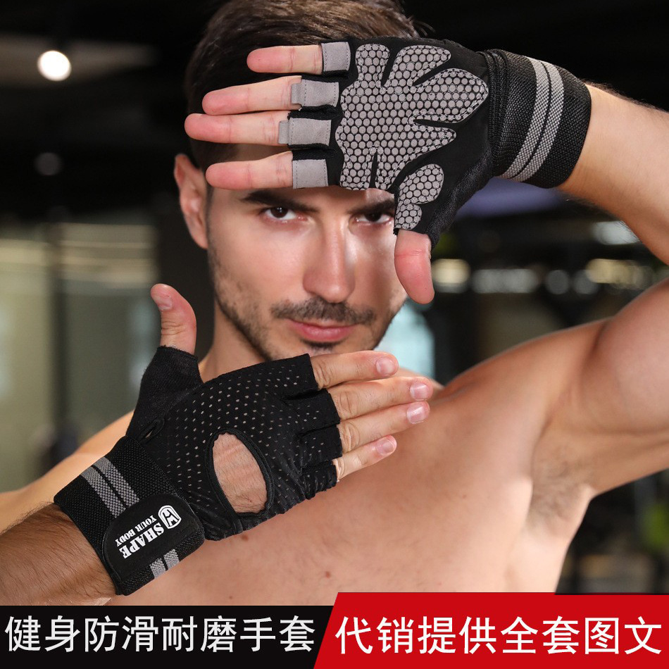 Fitness Gloves for Weightlifting for Men and Women, Half-Finger Sports Non-Slip Wear-Resistant Equipment Training Horizontal Bar Dumbbell Wrist Guards to Prevent Sprains
