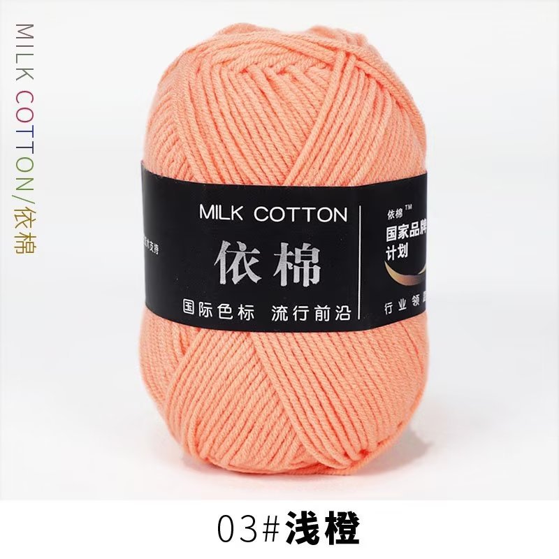 Picture of Four strands of cotton milk cotton wool four strands of milk cotton crochet wool knitting wool group 4 strands wholesale