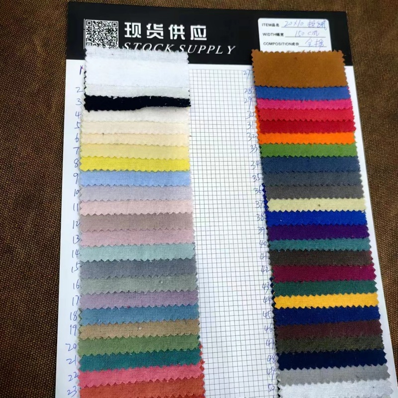 Picture of 160GSM single-sided double-sided napped cloth 20*10 40*42 supply cotton flannel cloth 52 color now