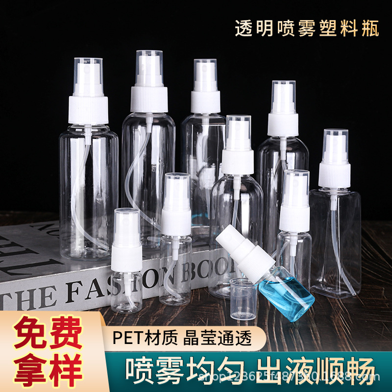 Spot 30Ml50Ml100Ml Transparent Spray Bottle Pet Plastic Bottle Alcohol Spray Bottle Small Spray Bottle Can Be Customized