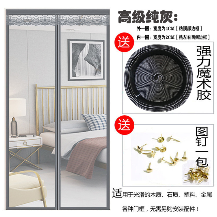 Picture of Magic rubber door curtain wear-free screen door increase size Korean screen door magnetic soft screen door summer hot sale three