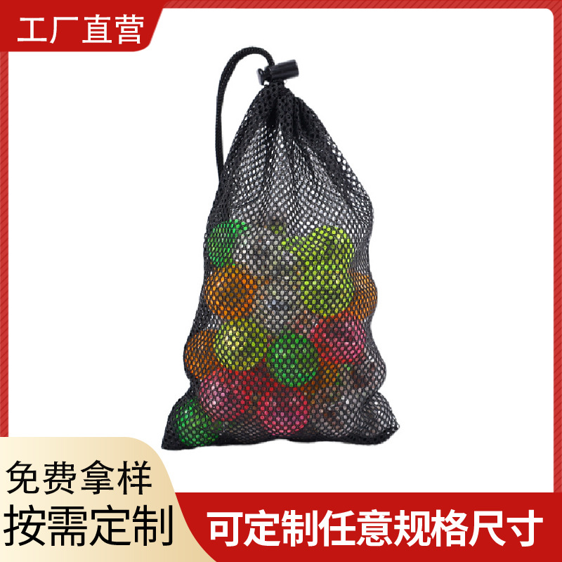 Large sales of toy storage polyester mesh bag storage dirt-resistant breathable polyester mesh bag sundry bag