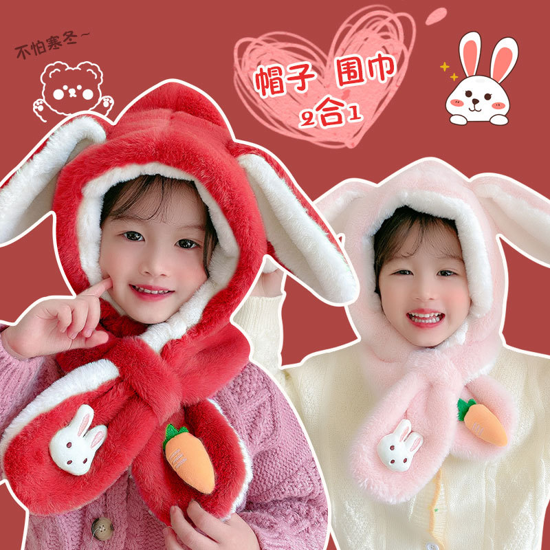 Winter Children's Chinese Red New Year Children's Thickened Warm Plush Cute Baby Rabbit Ear Ear Protection Cap for Children