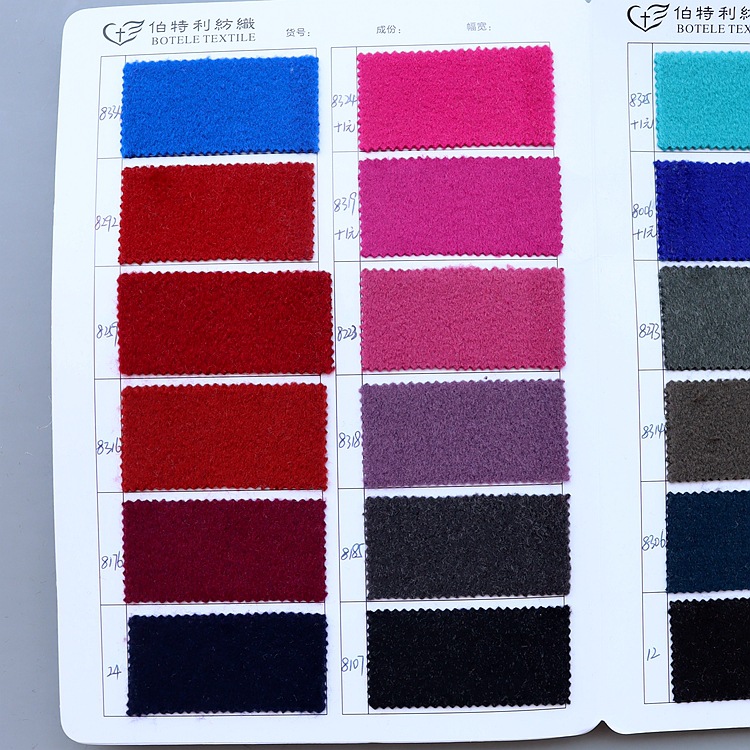 Picture of Autumn and Winter Thickened Single-Color and Two-Color Oubei Velvet Fabric 705g Stretch Knitted Single-Sided Smooth Woolen Coat Fabric