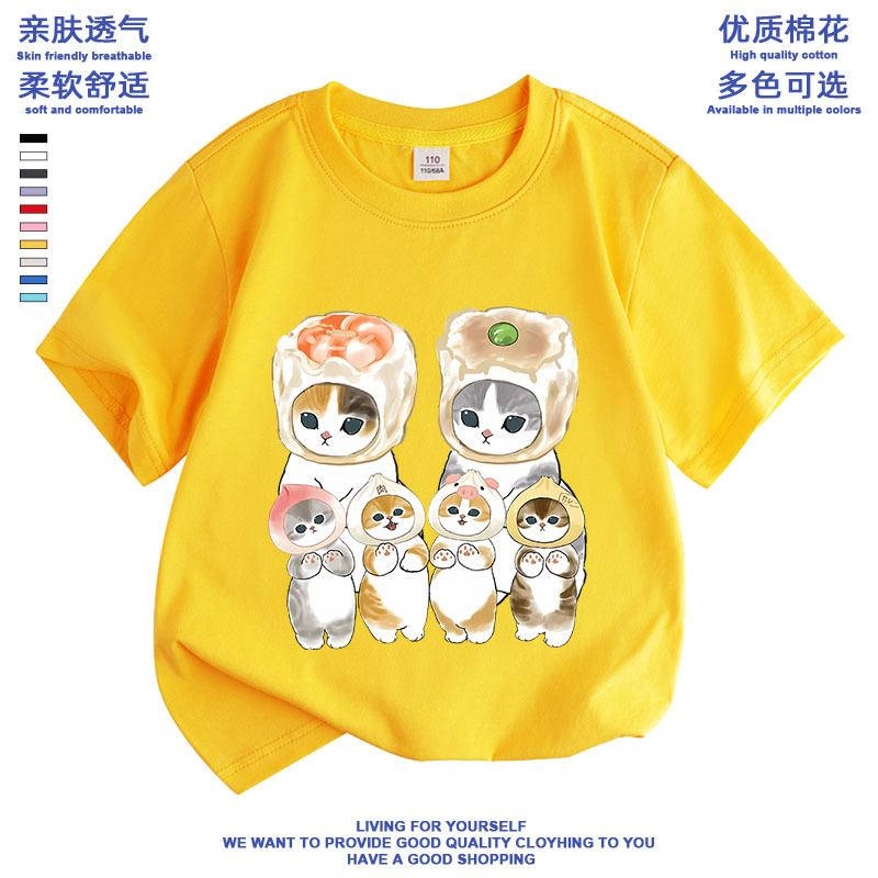 Picture of Summer Casual All-match Cute Shark Cat mofusand New Loose Cotton Stylisch T-shirt for Primary and Secondary School Students
