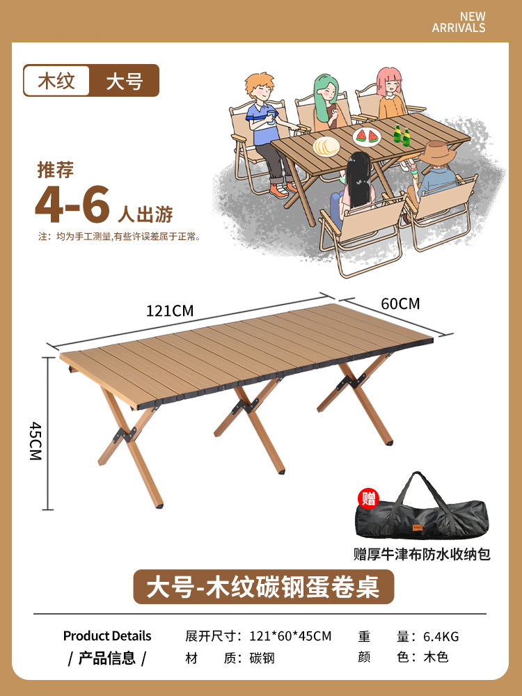 Picture of Outdoor Folding Chair Portable Picnic Kermit Chair Fishing Camping Supplies Stool Stall Egg Roll Table Chair