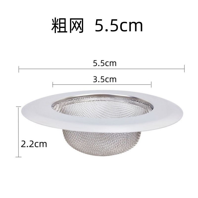 Picture of Stainless steel kitchen sink sewer filter sink floor drain filter sink sink sink anti-blocking plug net