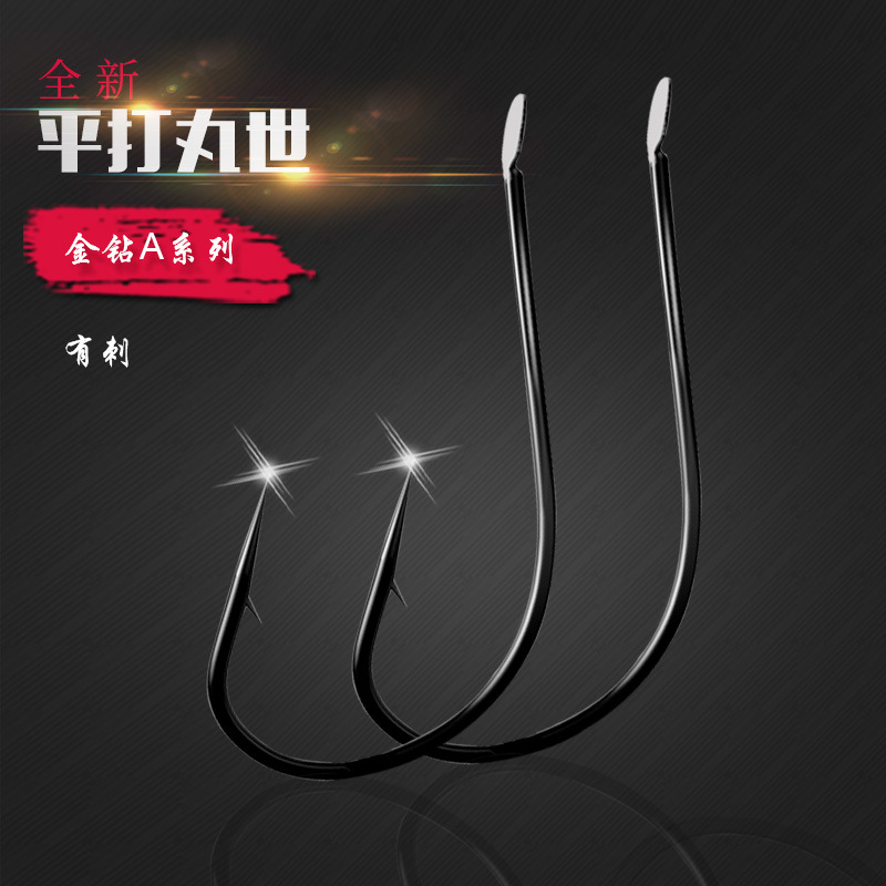 Maru Hook Barbed Hook Flat Hook