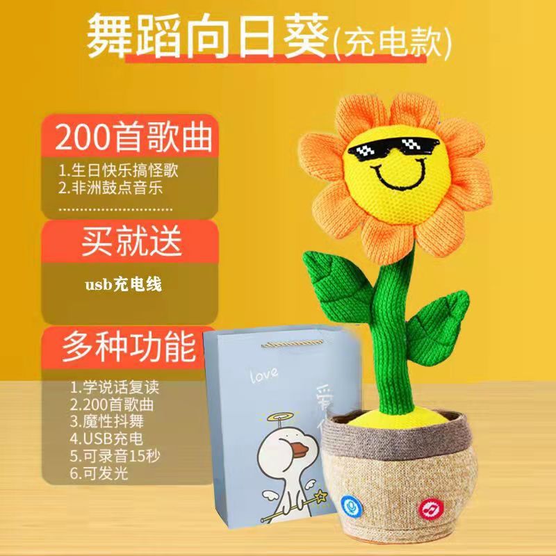 Picture of Net red dancing sunflower cactus can sing and dance luminous can learn to talk children's toys for girls