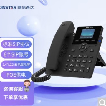 DINSTAR Dingxin Tongda C60SP C60UP C61SP C62UP network IP telephone SIP protocol