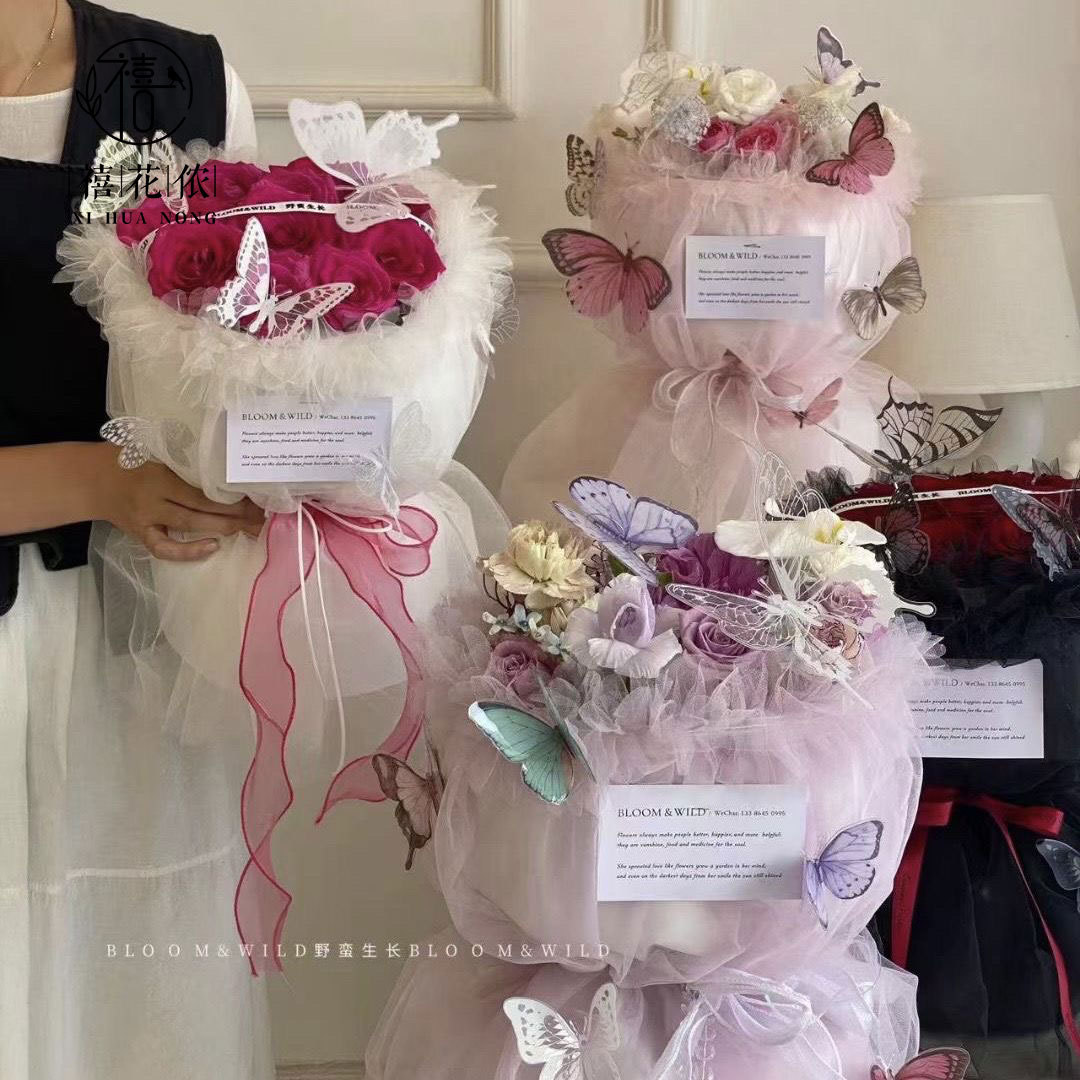 Xi Hua Nong Qixi new online celebrity Flying Fairy yarn bouquet flower yarn handmade high texture flowers floral packaging material