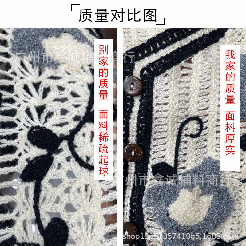 Picture of New Korean Style Knitted Vest Women's Vintage Embroidered Crochet Knitted Shirt Waistcoat Vest Sleeveless Jacket Spring and Summer