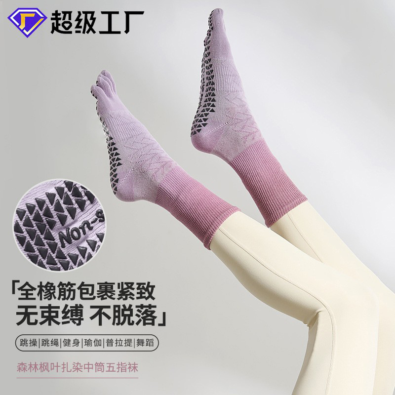 2025 New Tie-Dye Mid-Calf Autumn Yoga Socks Non-Slip Professional Women's Long Five-Toe Socks Pilates Socks for Sports