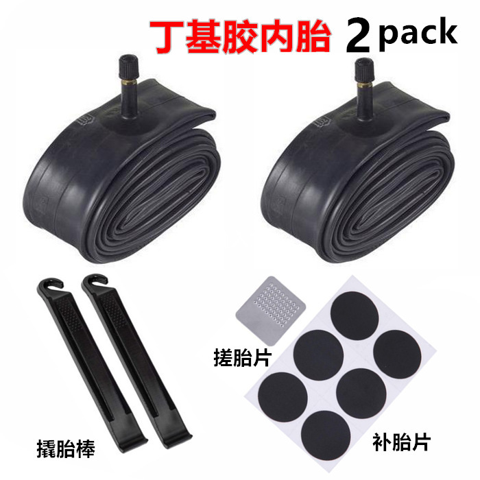 2pack mountain bike inner tube sleeve 16/18/20/24/26/27.5/700C with tire pry stick