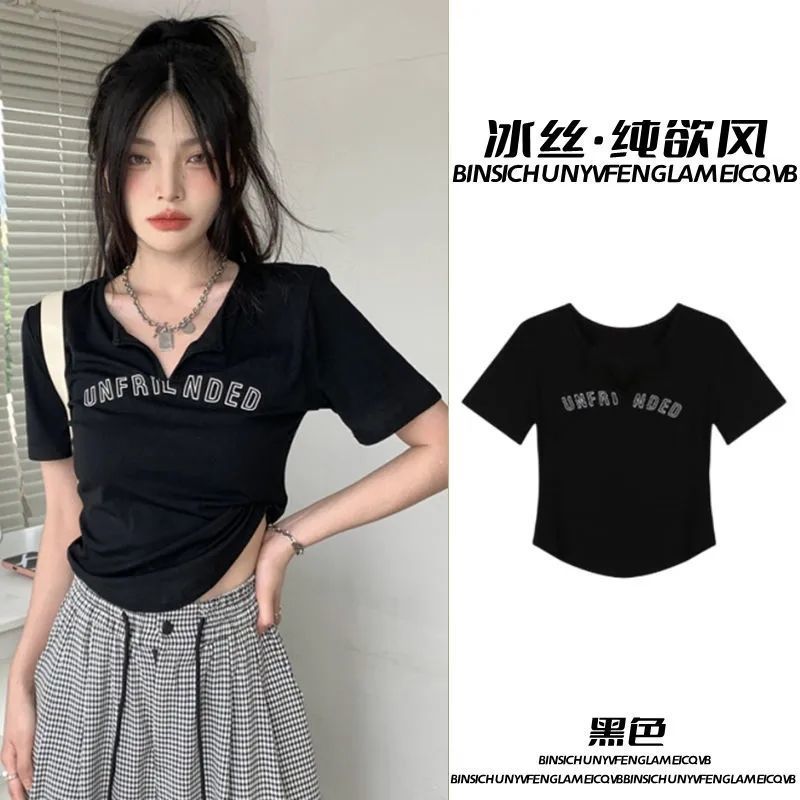 Shoulder Short-sleeved T-shirt Women's 2024 Summer New Style Pure Desire V-neck Hem Curved Ins Hot Girl Short Top Trendy