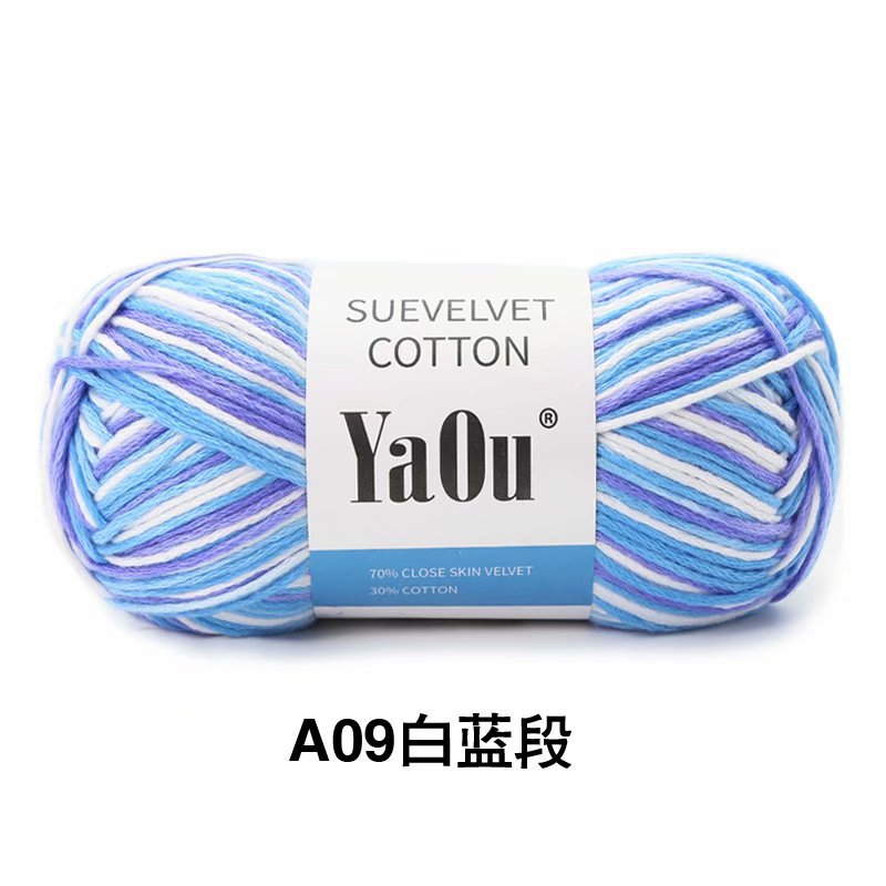 Picture of Su velvet silk colored cotton hand-woven baby/baby wool diy hand-knitted/section dyed thin scarf stick needle thread