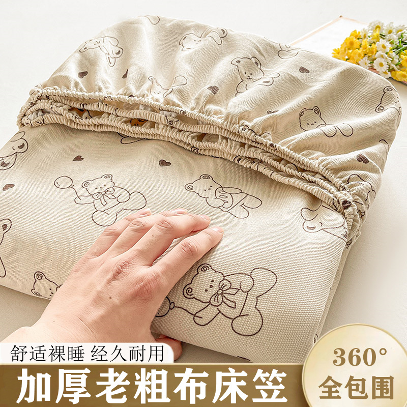 Thickened Summer Washed Cotton Non-Slip Mattress Cover for Student Dormitory
