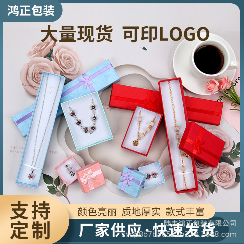 Sky and Earth Cover Paper Box Cloud Bow Series Packaging Box Ribbon Jewelry Box Jewelry Packaging Fashion Jewelry Box