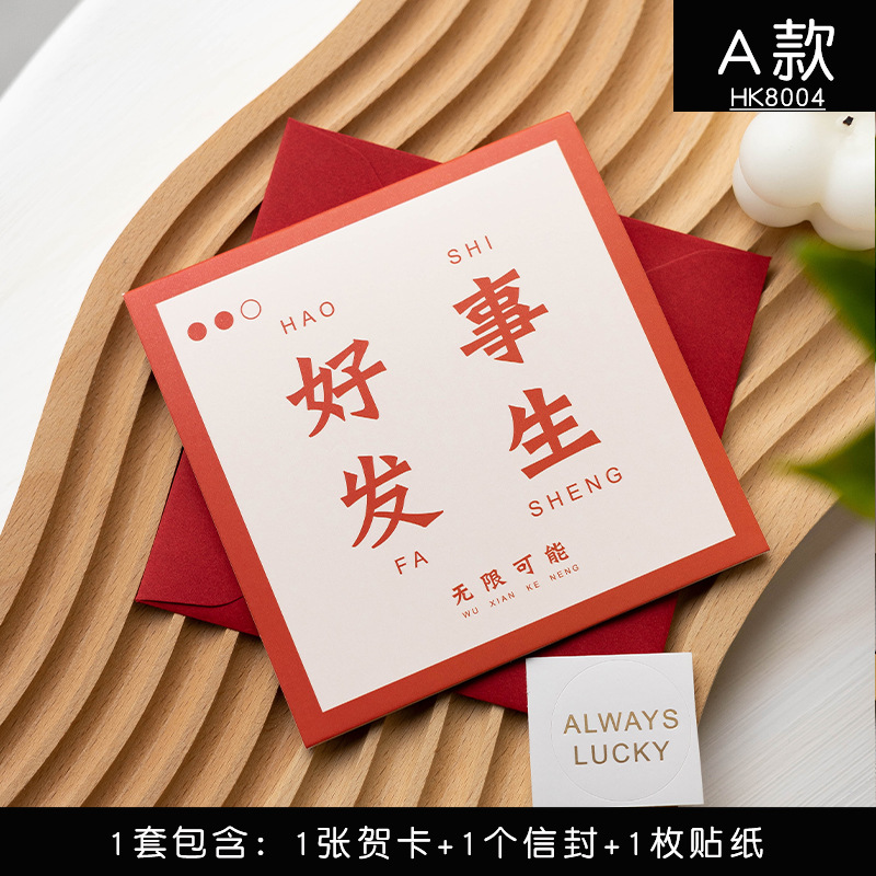 Picture of Senyu Leaf Folded Handwritten Greeting Card with Envelope Creative Festive Text Gratitude Blessing Card Kidsren's Gift Decoration Card