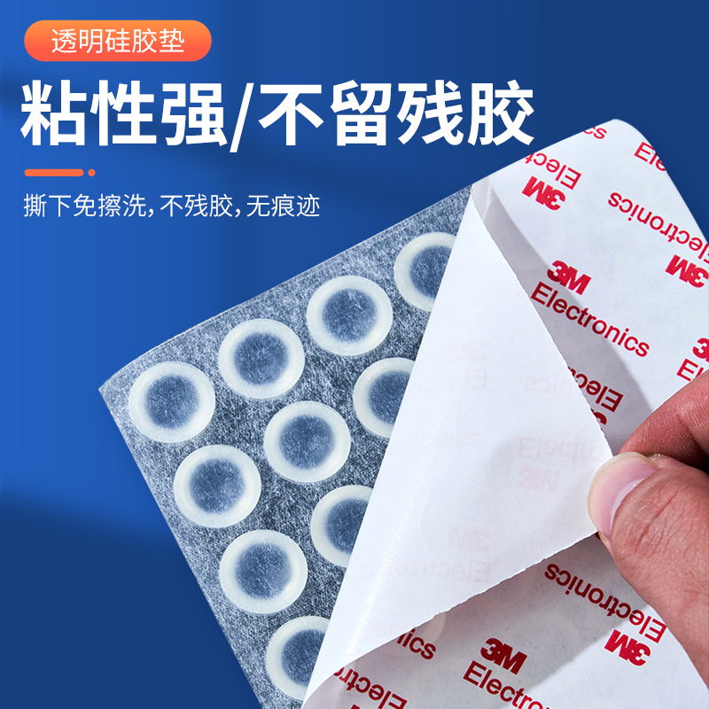 Anti-skid Shock-absorbing Silicone Anti-collision Particle Silicone Gasket Wear-resistant Pressure-resistant Furniture Anti-collision Rubber Pad Transparent Silicone Pad