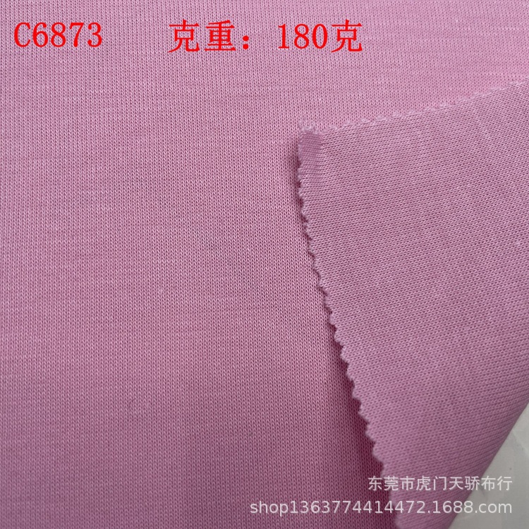 Knitted double-sided fabric 180g elegant yarn cotton 230g elegant yarn cotton cotton brocade double-sided casual clothing and other fabrics