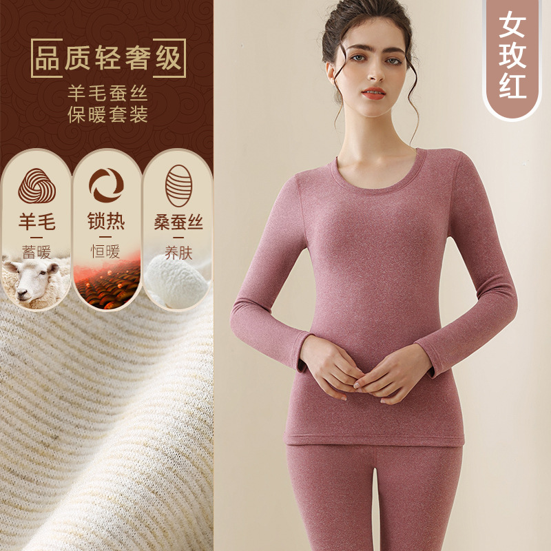 Picture of Silk wool thermal underwear men's suit de Velvet thermal clothes women's autumn clothes long pants body shaping bottoming shirt wholesale