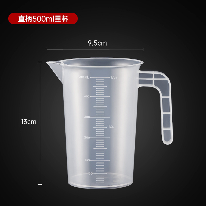 Picture of Hengzhi PC measuring cup milk tea special tools food grade household plastic scale Cup commercial measuring cup large capacity