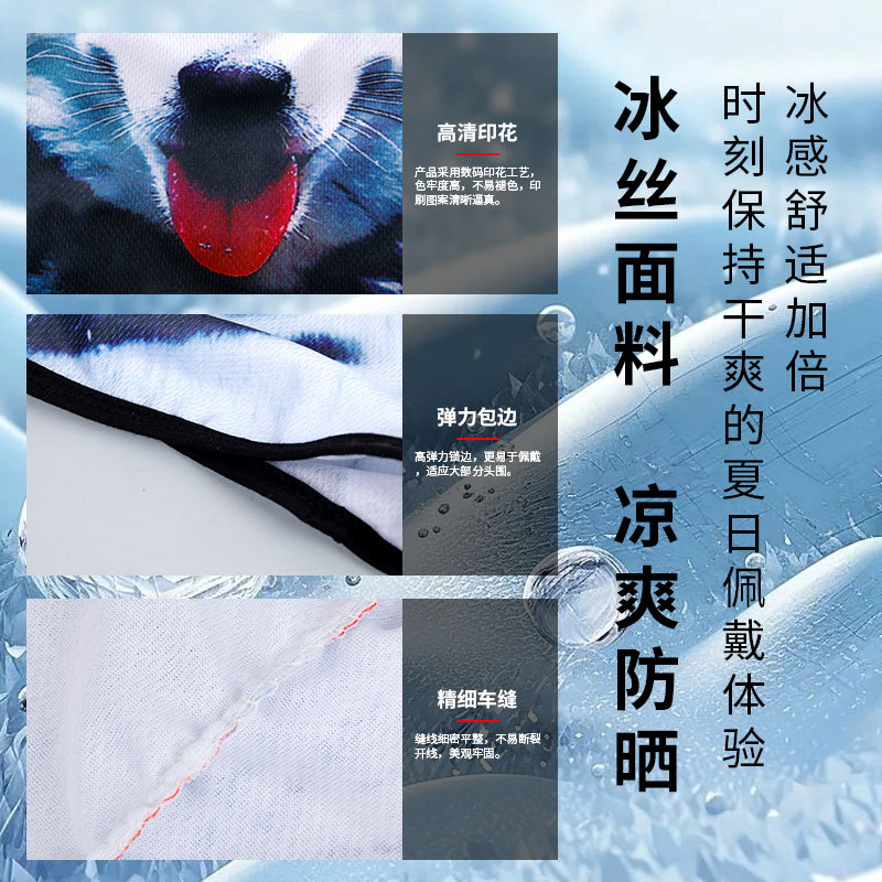 Picture of Summer Cycling Hood for Men, Ice Silk Quick-Drying Motorcycle Hood for Women, Thin Breathable Outdoor Sports Fishing Sun Protection Mask