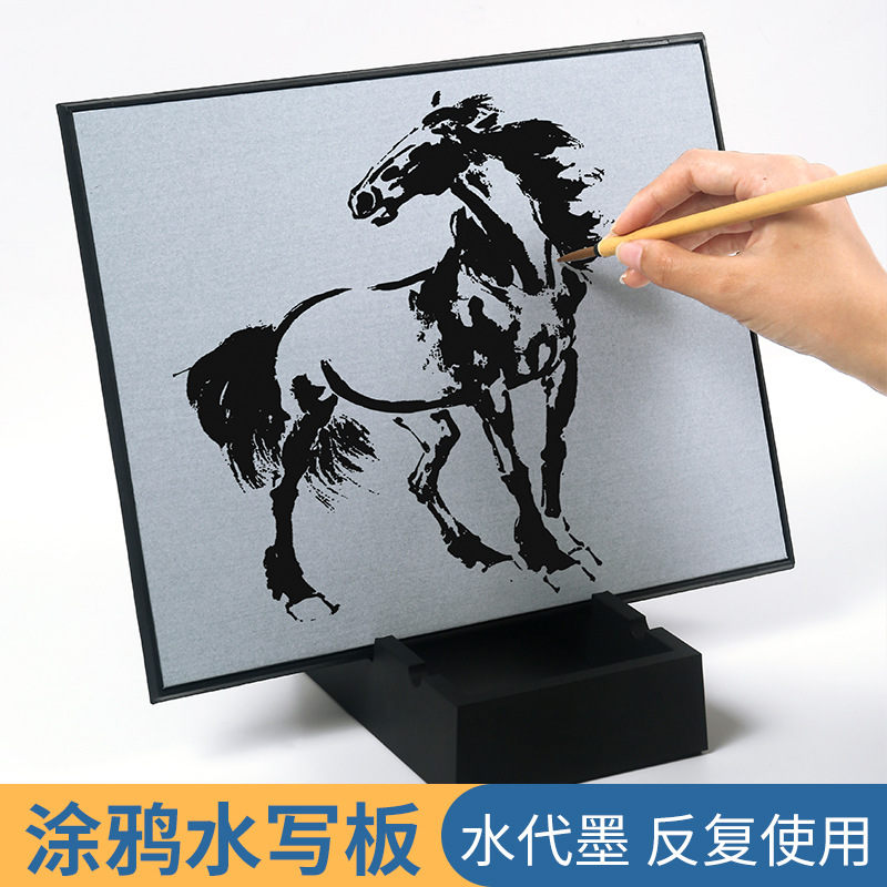 Picture of Factory wholesale water graffiti writing board ten thousand times water writing painting learning plastic drawing board cross-border supply