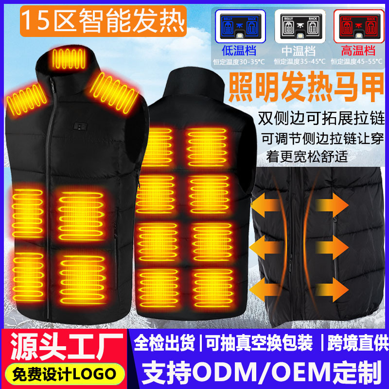 New cross-border winter heating vest couple smart large size heating vest USB constant temperature electric heating clothing wholesale