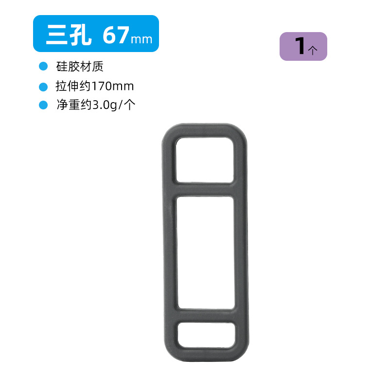 Picture of Bicycle headlight taillight accessories silicone strap driving recorder fixed rope rubber band lamp rubber strip line buckle
