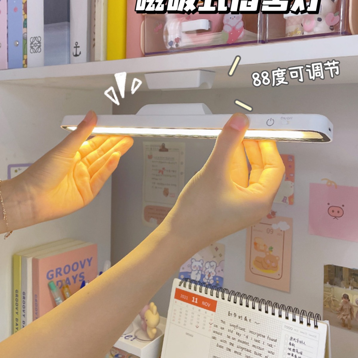 Learning special desk lamp student desk dormitory led Typhoon homework nightlight adsorption charging cool dead lamp
