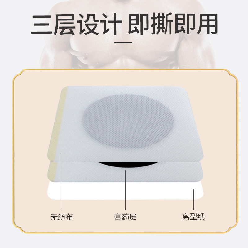 Picture of Source Factory Male Yishen Health Paste Black Paste Men's Male Treasure Paste Yishen Health Paste Kidney Paste Production and Processing
