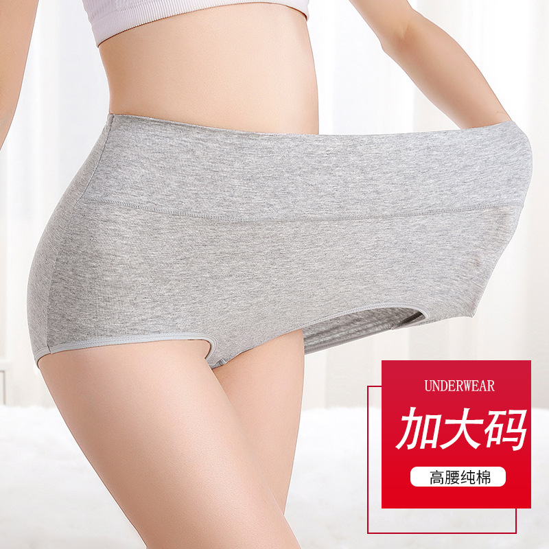 Picture of Plus Size High Waist Underwear Pure Cotton Women's Postpartum Abdominal Women's Underwear Cotton Cross-border Hip-lifting High Waist Women's Underwear