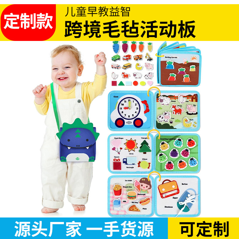 Cross-border Felt Busy Activity Board Montessori Toy Kindergarten Preschool Early Education Educational Felt Learning Board