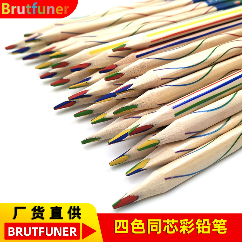This fan rainbow pen 30 Pack four-color core triangle rod color pencil multi-color creative graffiti pen cross-border