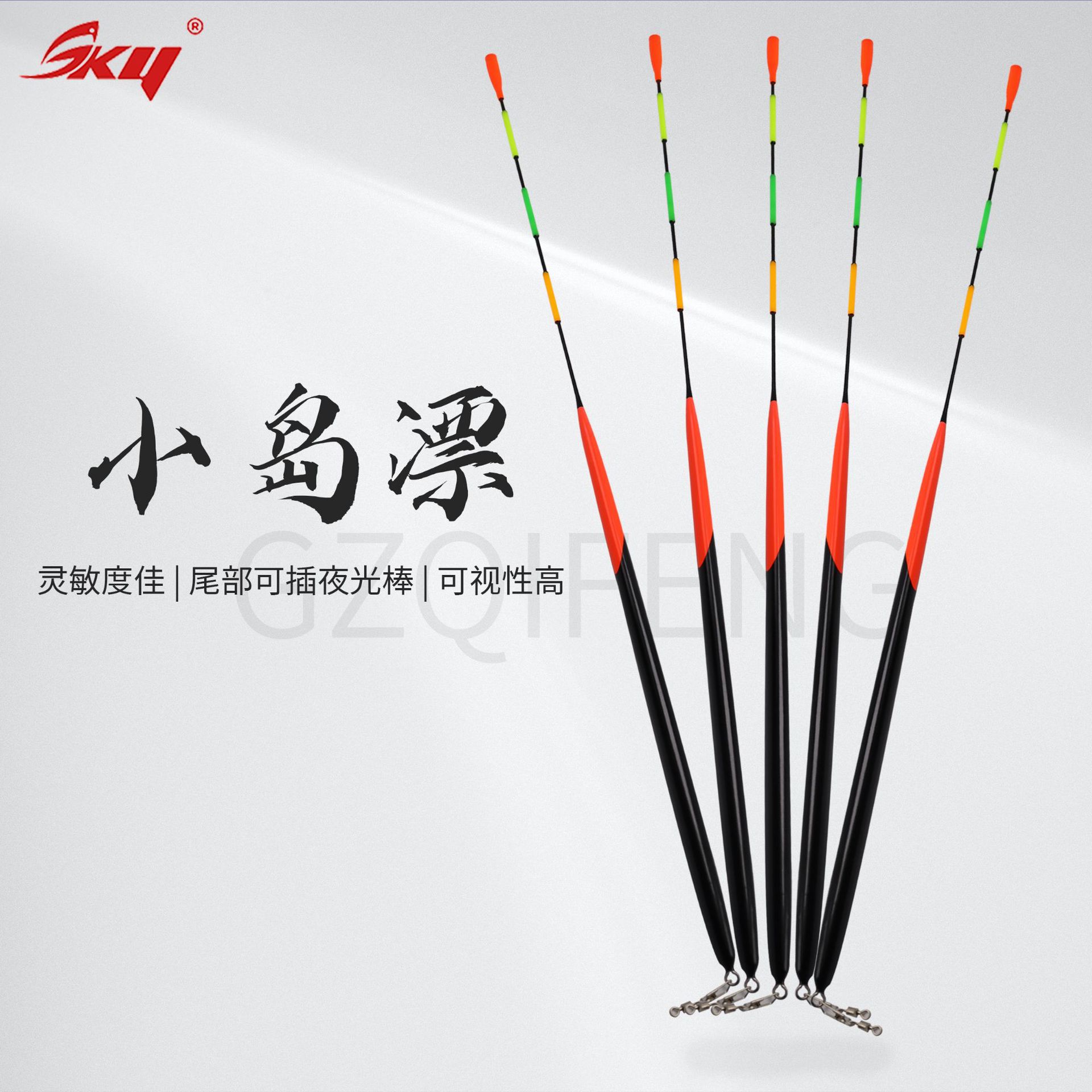 Small Island sea fishing drift Standard buoy with self-weight long-distance ball fishing floating reservoir drift fishing gear