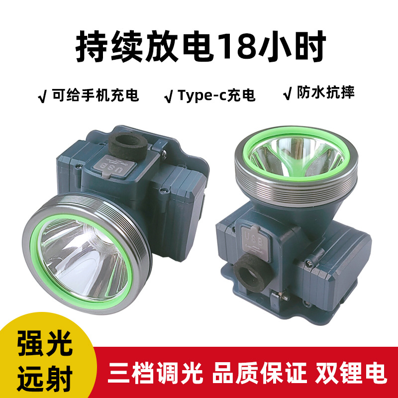 USB charging emergency head-mounted headlamp outdoor lighting flashlight long endurance strong light super bright miner's lamp