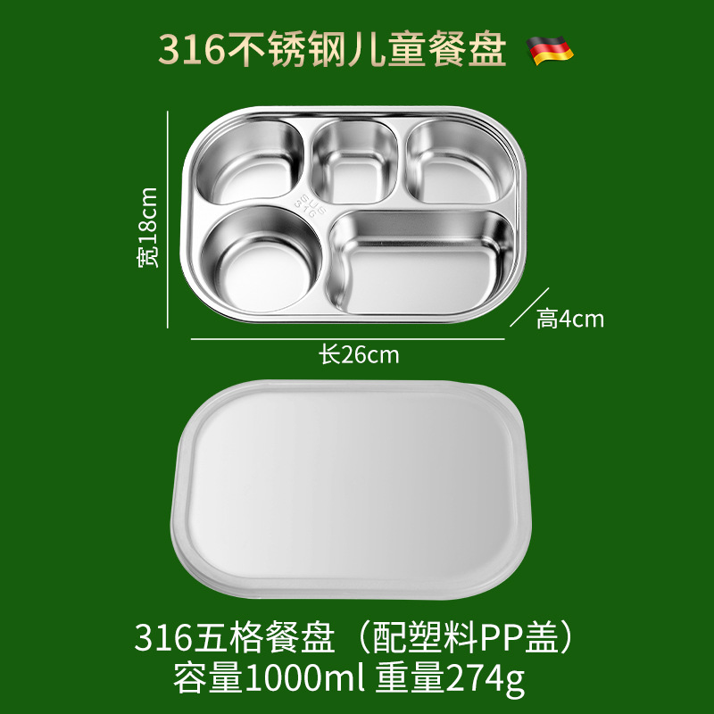 Picture of ins Style Children's Dinner Plate 304 Stainless Steel Cartoon Baby Household Separator Plate Kindergarten Dinner Plate High Color Value 316