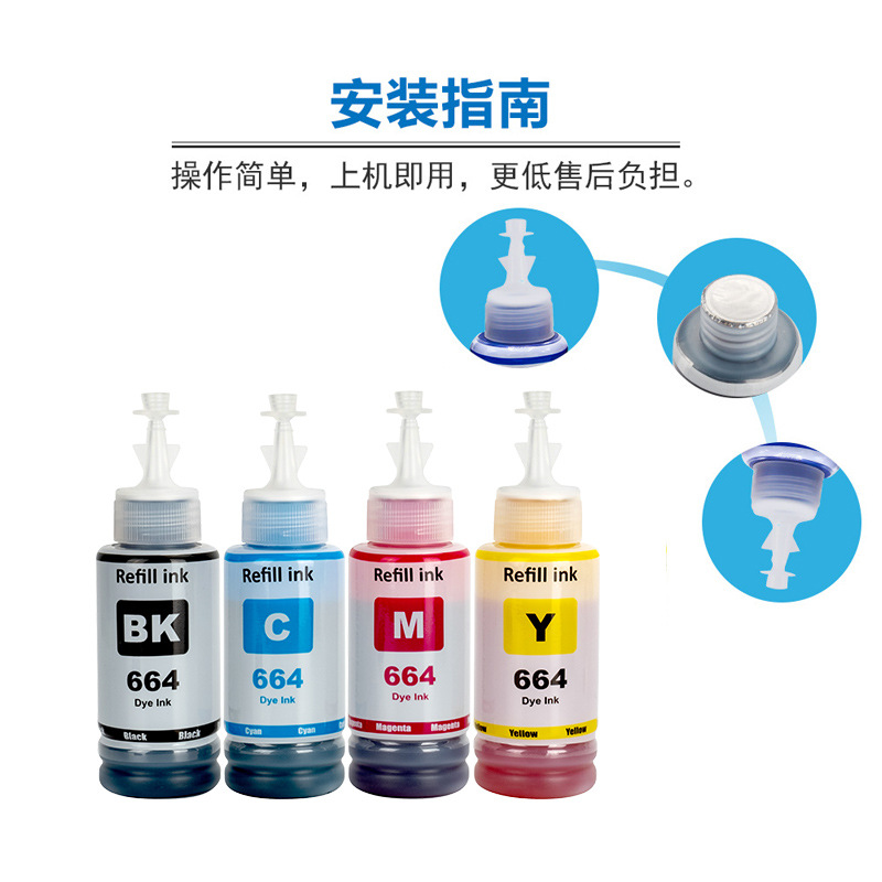 Picture of for Epson 664 inkjet color dye ink Epson printer L360 L310 L380 L382