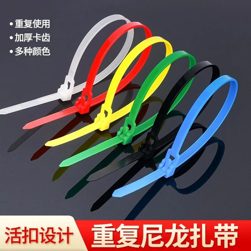 Self-Locking Nylon Cable Tie Wire Cable Tie 4*150mm Self-Sealing Cable Tie Binding Belt Manufacturer Live Buckle Cable Tie