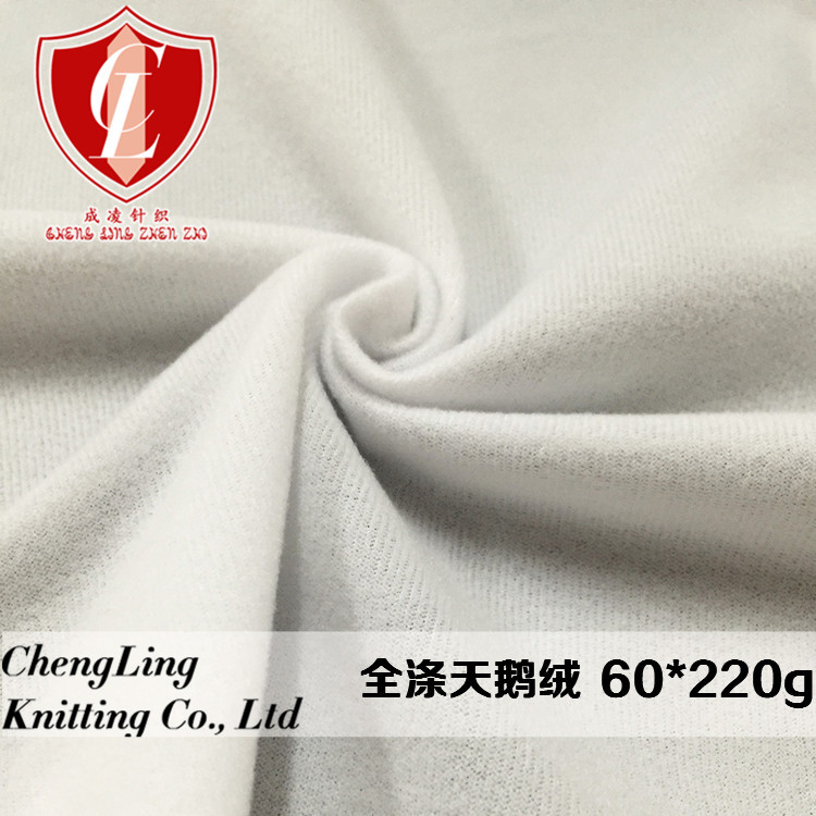 Factory Direct Sales Warp Knitted Velvet Comfortable and Warm Velvet 220g Edge Cloth Shoe Materials Clothing Materials