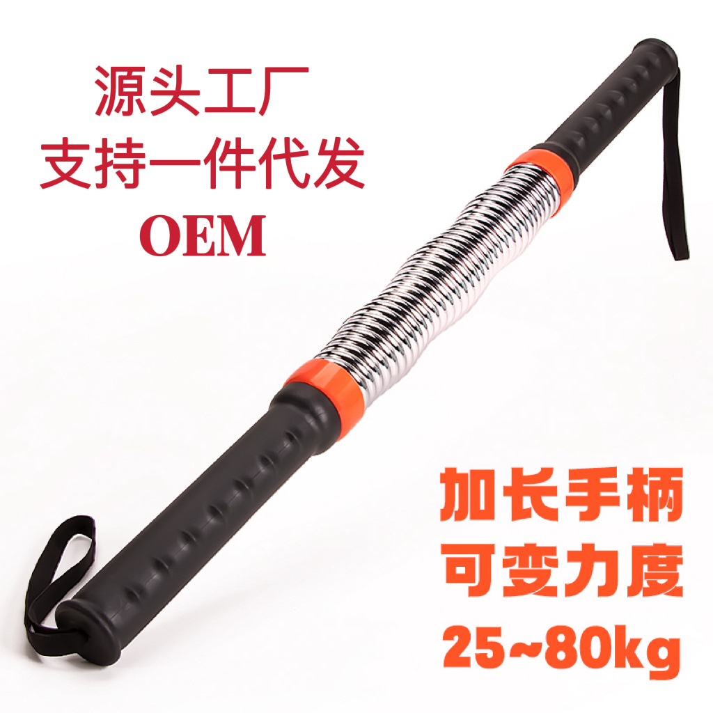 25-80kg double spring arm strength men's fitness equipment adjustable strength grip arm strength chest muscle training