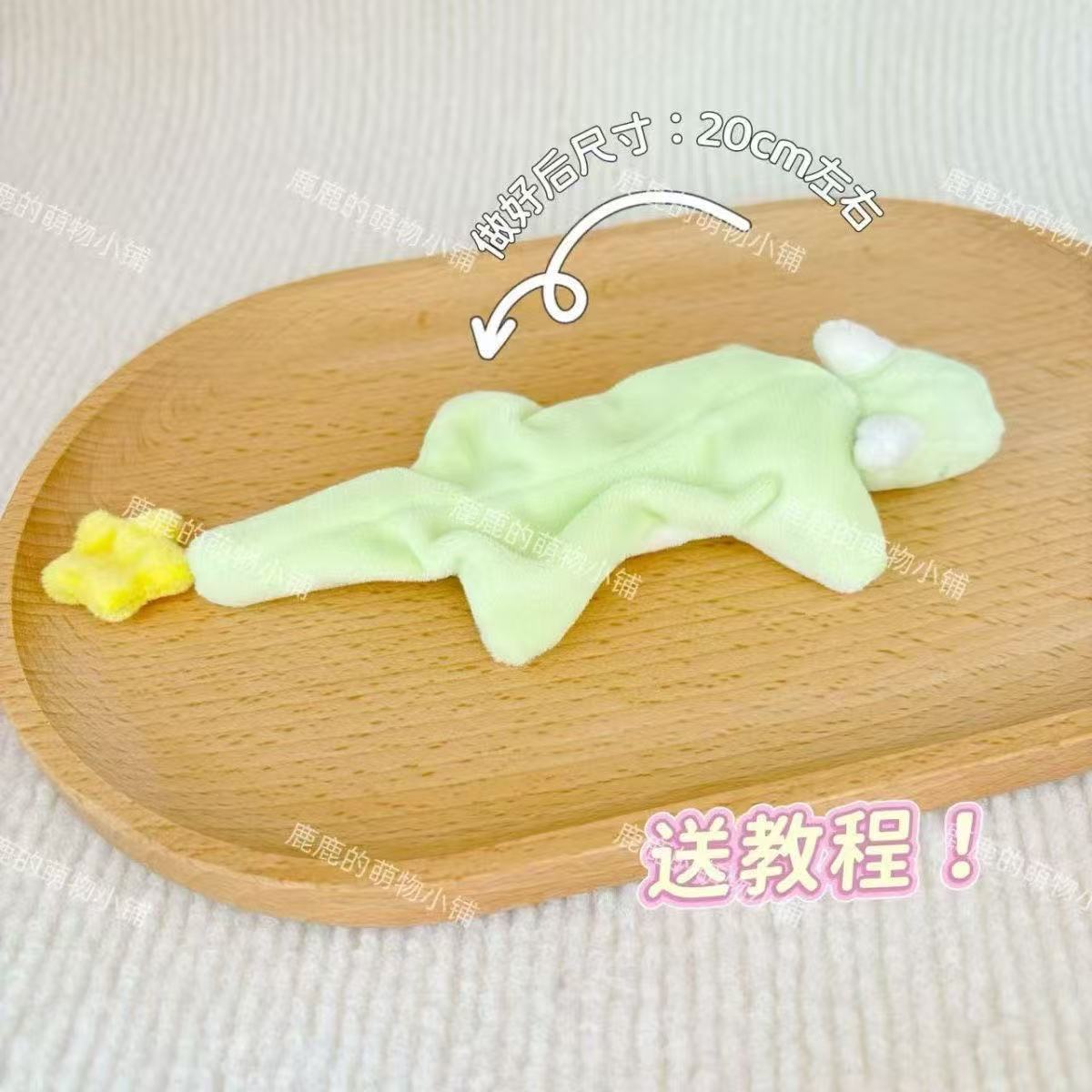 Picture of Cute Dream Dragon Doll Material Pack Handmade DIY Material Pack Set Homemade Plush Toy Doll Cartoon Doll