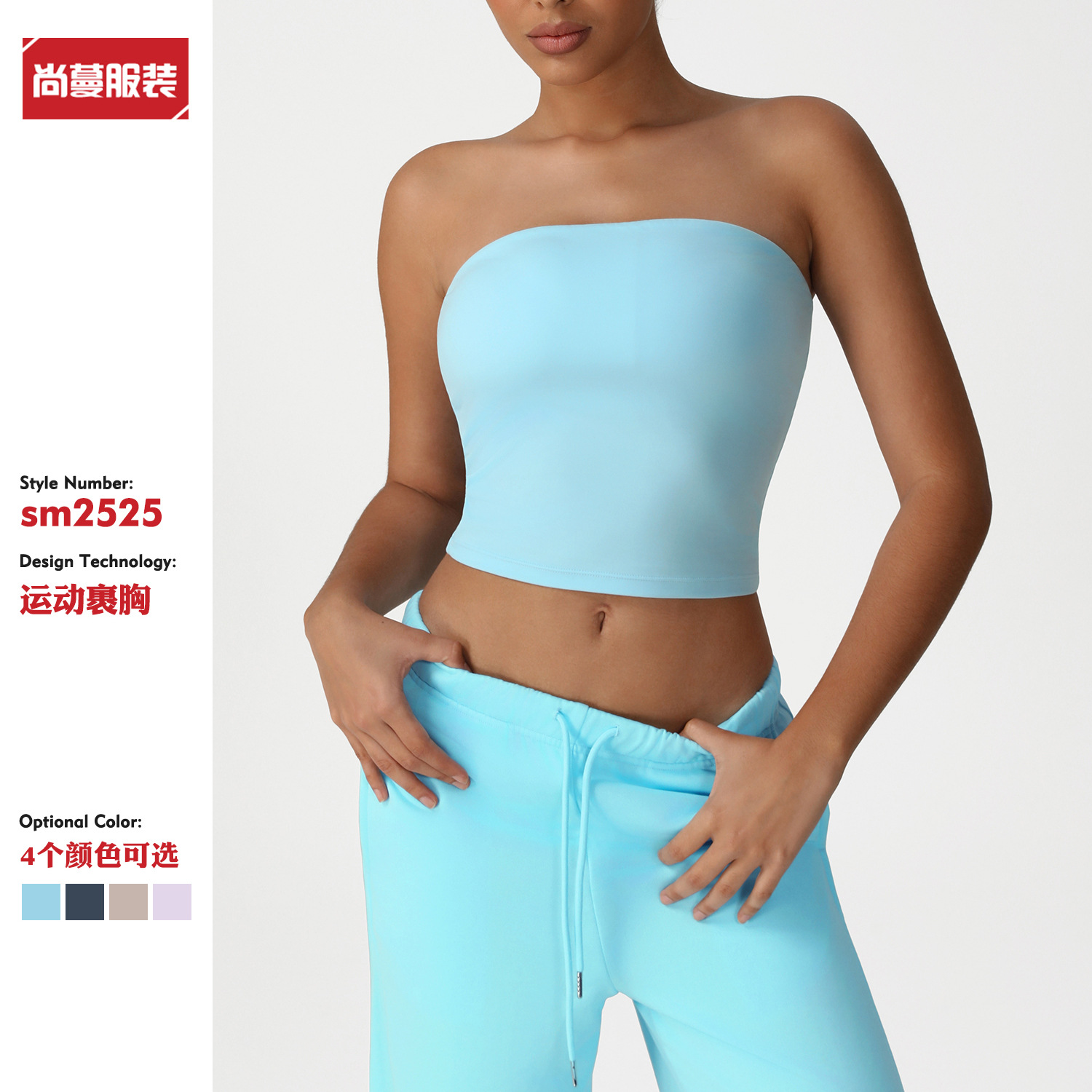 New Skims Yoga Wear Intimates, Sexy and Fashionable Chest-Wrapped Fitness Vest, Sports Inner Tube Top Vest with Padded